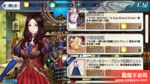 命运冠位指定金色稀有棱镜获得技巧