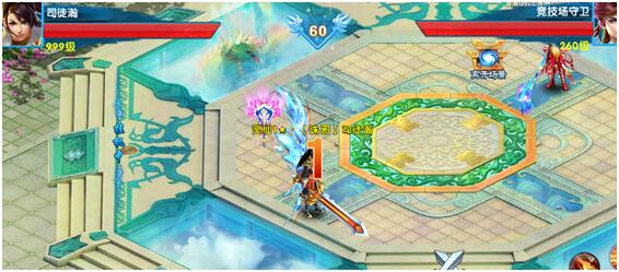 斗魂天梯竞技如何玩