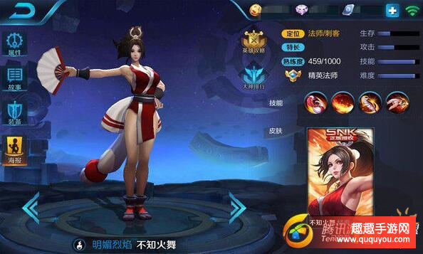 王者荣耀法师篇章法师在游戏中的重要性盘点详细介绍