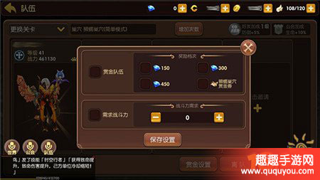 龙之谷狮蝎巢穴副本如何玩