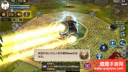 龙之谷狮蝎巢穴副本如何玩