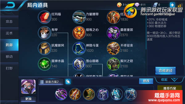 王者荣耀刺客之王兰陵王出装及技能详细解读