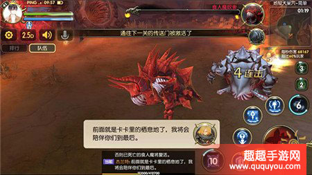 龙之谷地狱犬巢穴好不好玩