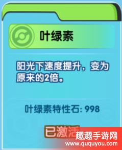 口袋妖怪日月精灵特性是什么