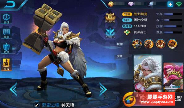 王者荣耀坦克篇坦克英雄团战的重要性详解