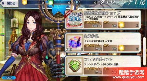 命运冠位指定金色稀有棱镜获得技巧