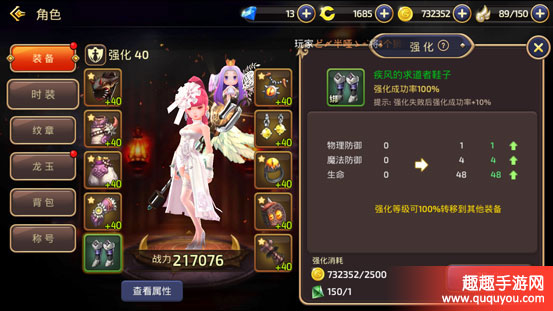 龙之谷金币如何积累