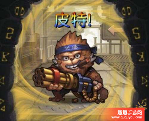 不思议迷宫怎么刷皮特冈布奥