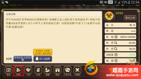 龙之谷弓箭手公会技能如何点