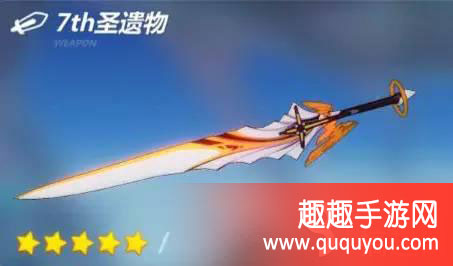 崩坏37th圣遗物怎么