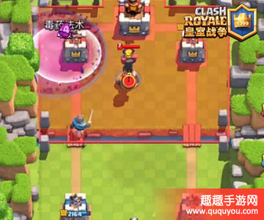 皇室战争毒墓卡组套