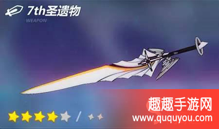 崩坏37th圣遗物怎么