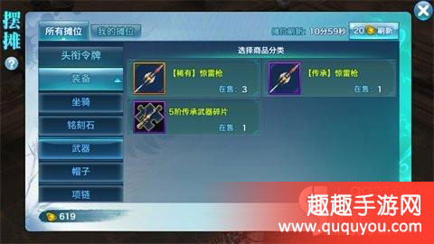 剑侠情缘强者的尊严后期装备获得技巧讲解