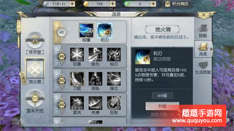 镇魔曲新手怎么快速提升战力