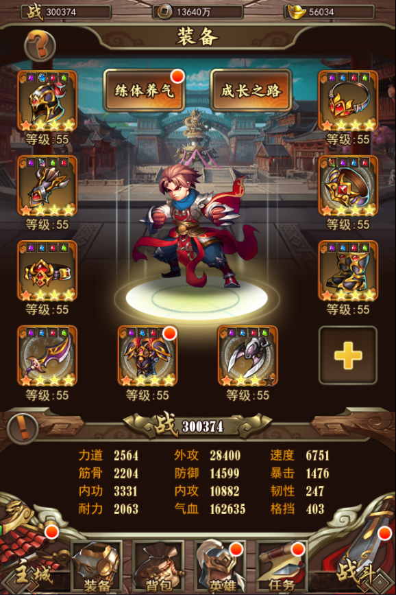 执剑江湖侠客职业好玩吗