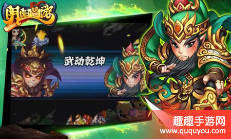 阴阳西游张飞和关羽哪个厉害