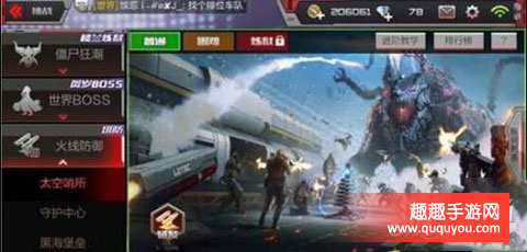 穿越火线太空哨所研究基地塔防模式攻略详细介绍