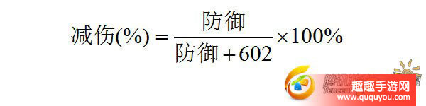 王者荣耀分分钟让迷茫的你透彻减伤防御及穿透的关系