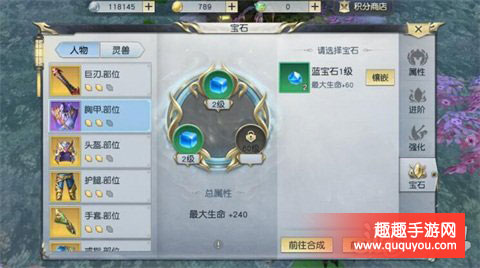 镇魔曲新手如何快速提升战力