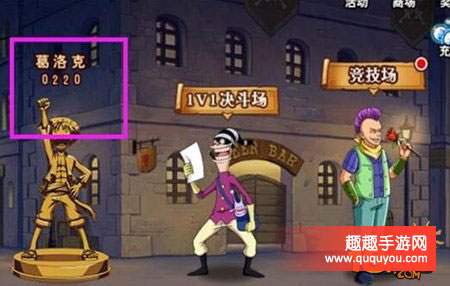 航海王激战排行榜系统是什么