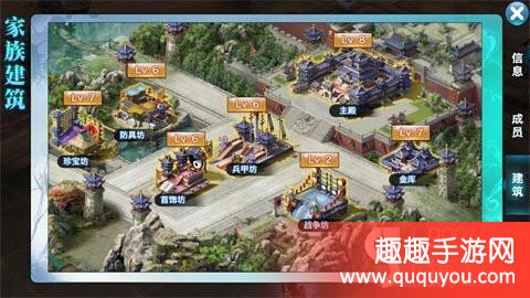 剑侠情缘强者的尊严后期装备获得方法讲解