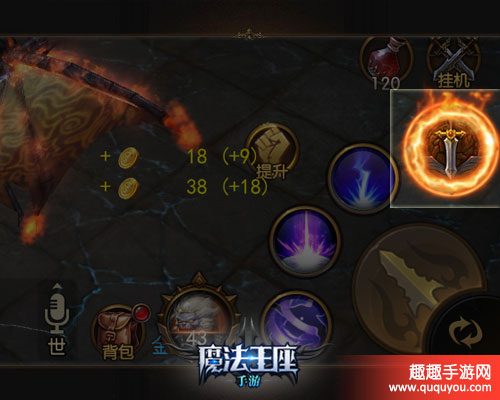 魔法王座战神系统的子系统