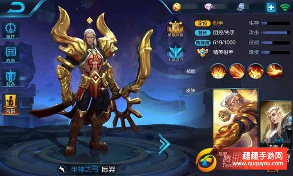 王者荣耀射手篇盘点几大射手的攻略及重要性