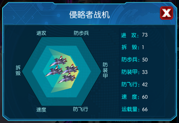 红警崛起飞行系统如何玩