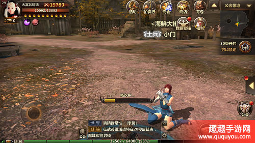 洛奇英雄传永恒怎么快速升级