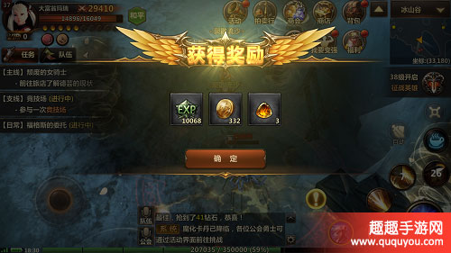 洛奇英雄传永恒怎么快速升级