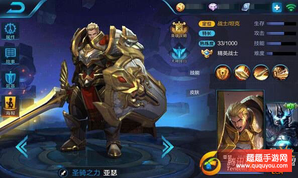 王者荣耀坦克篇坦克英雄团战的重要性详解