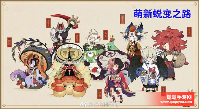 阴阳师新手如何合理使用资源