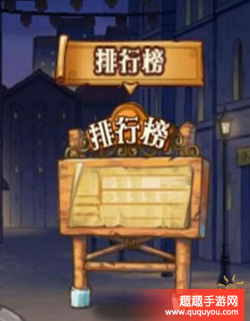 航海王激战排行榜系统是什么