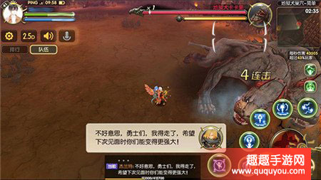 龙之谷地狱犬巢穴好不好玩