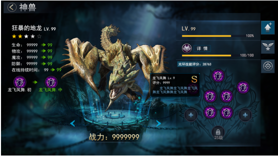 光荣战歌战力提升新途径