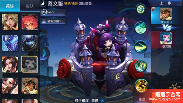 王者荣耀单人训练关卡难度优化可自行选择难度