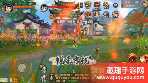 寻仙1-28级如何玩