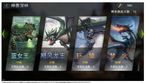 光荣战歌战力提升新途径