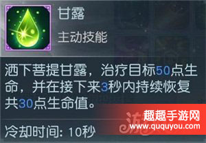 镇魔曲宠物宝宝清露该怎么培养