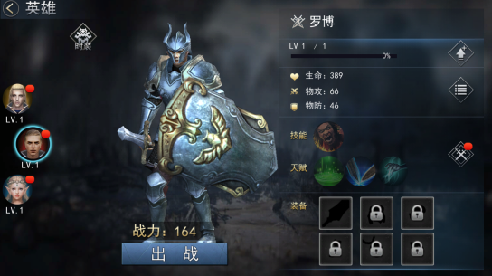 光荣战歌兵种系统如何玩