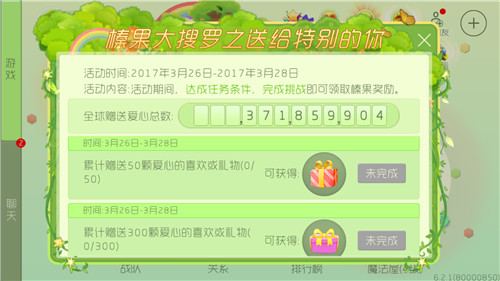 球球大作战特别的你活动攻略心得详解