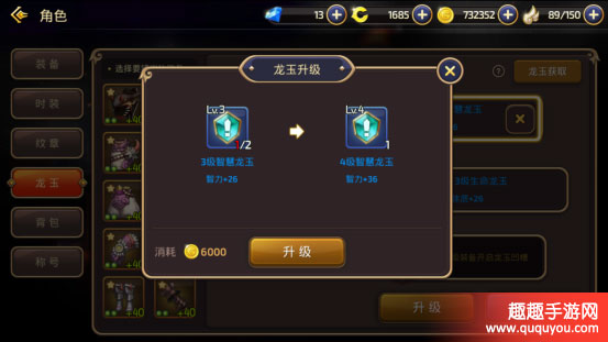 龙之谷金币如何积累