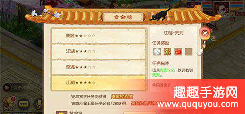 梦幻诛仙前期怎么才能省下钱