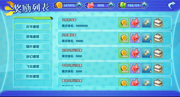 口袋妖怪日月水晶应该如何获得