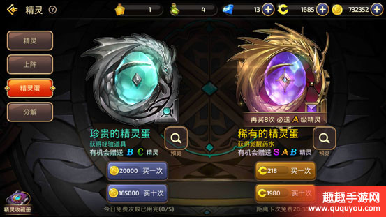 龙之谷金币如何积累