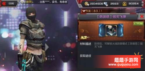 穿越火线黑海堡垒塔防模式攻略讲解