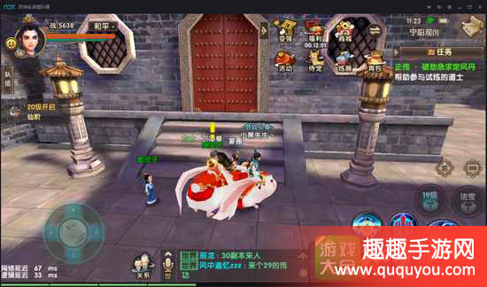 寻仙赚钱有什么技巧吗