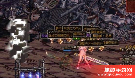 DNF精炼戒指如何触发