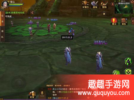 光明大陆恶魔阵营怎么通关