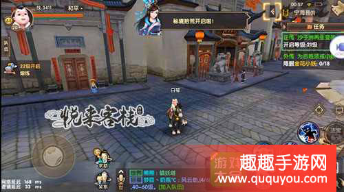 寻仙1-28级如何玩